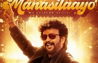 வேட்டையன் முதல் பாடலை பாடியது யார்?